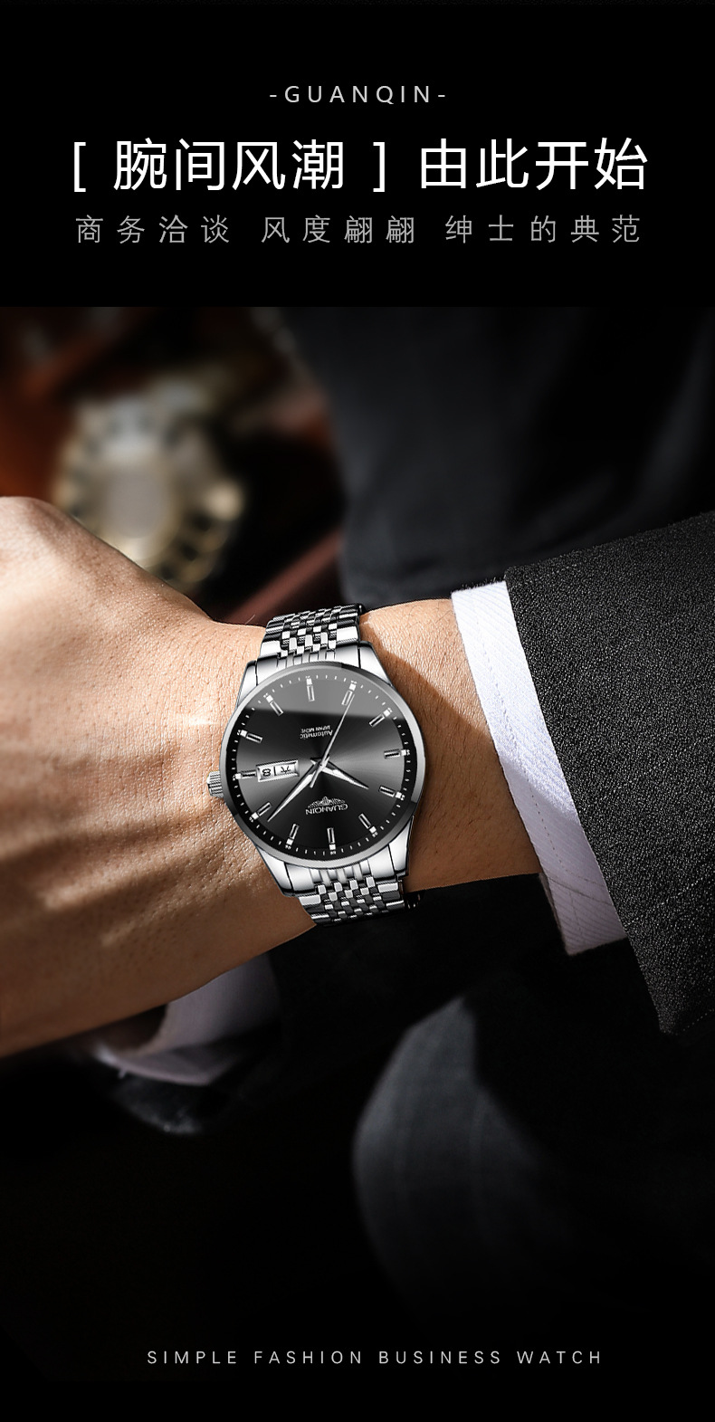 2022新款瑞士机械手表 钢带夜光防水双日历自动镂空男士商务手表详情2