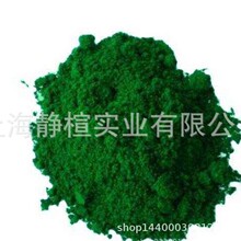 碱式硫酸铬，铬粉，铬钝化剂，电镀添加剂， 织物染色剂