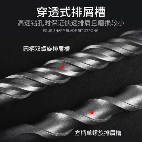 Cross impact drill bit electric hammer concrete round shank through the wall square shank through the wall swivel head four-pit alloy four-edged drill