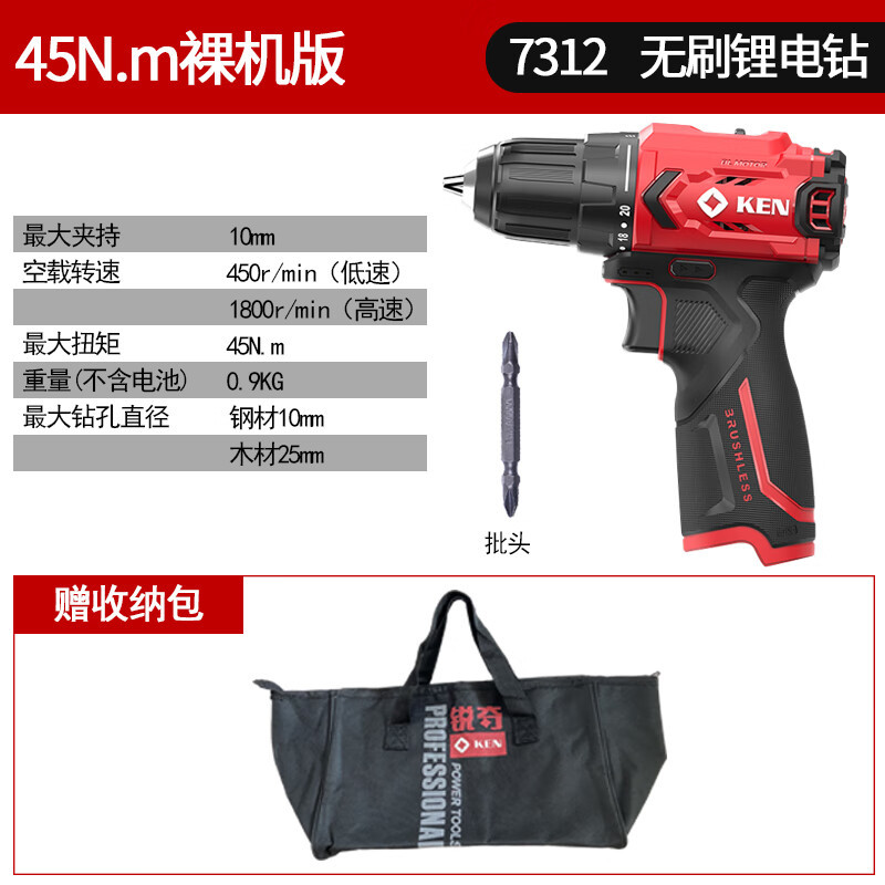 Ruichi Ruichi taladro eléctrico de litio sin escobillas 7312 taladro eléctrico de carga destornillador eléctrico taladro de impacto multifuncional doméstico Q12XT