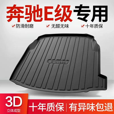Trunk Mat – Mercedes-Benz Interior Accessories