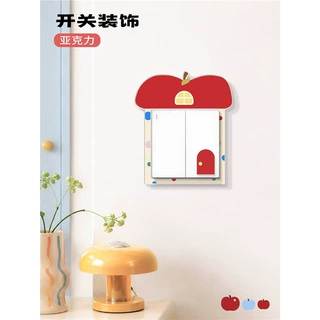 波点苹果亚克力开关装饰2026新款开关边框套开关贴开关遮丑盖