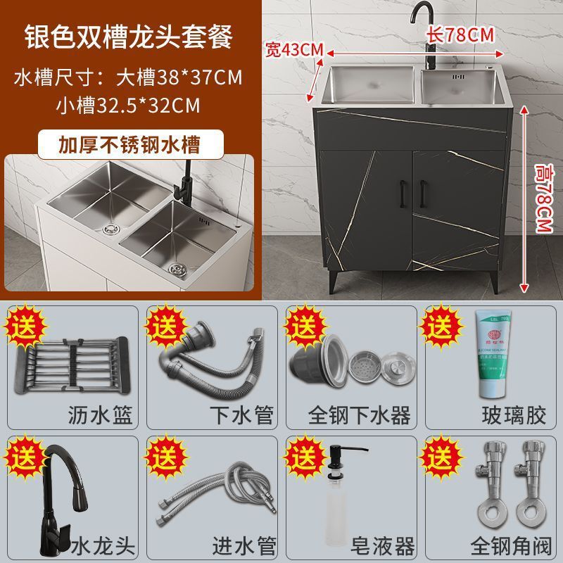 不锈钢水槽柜洗菜盆厨房家用加厚单双槽嵌入式洗碗池一体式落地柜|undefined