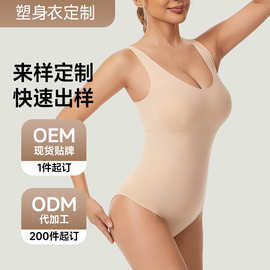 源头工厂定制瑜伽塑身连体衣女美体塑形内搭深V无缝腰腹束身内衣