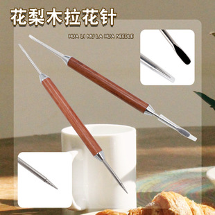 Coffee Flower Tree Wood Handle Carved Stick Fantastic Goutu Coffee Appliance Italian Coffee Accessories Household Small Artifact