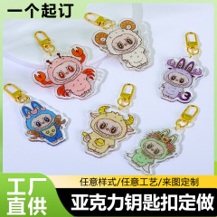 亚克力钥匙扣定制文创diy创意动漫卡通周边纪念品装饰挂件