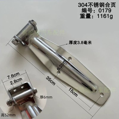 Other Car Modifications, truck side door van insulated - 350-stainless-steel-hinge