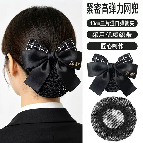 Work Professional Hair Net, Stewardess Hairpin, Nurse Hairpin, Bank Hotel High-End Mesh Hair Accessories
