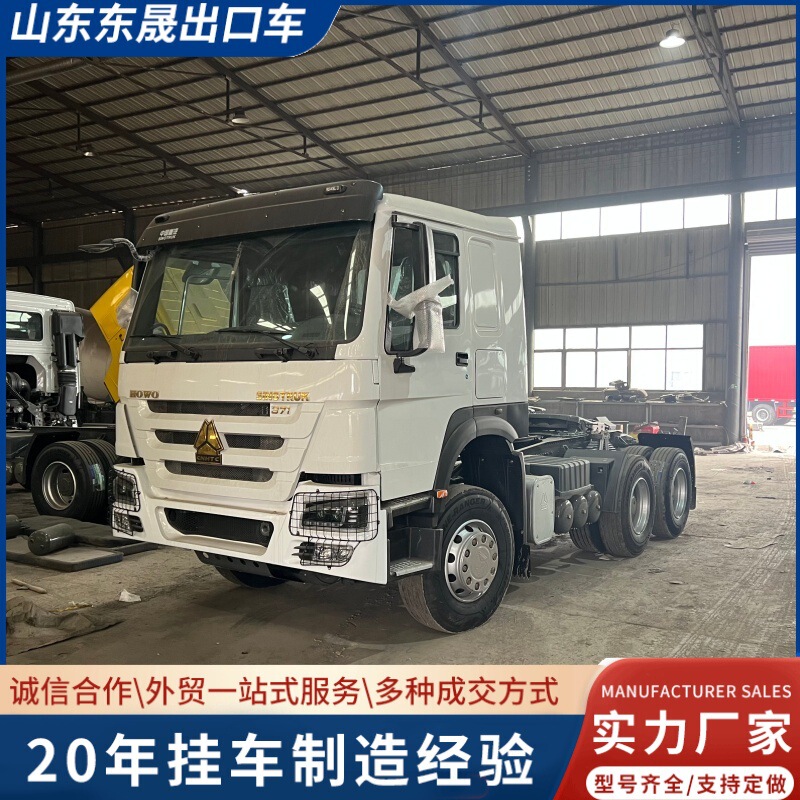 Cross-Border Sale of Howo Hw76 Tractor Trucks, 375 Trucks, Semi-Trailers, and Transport Tractors Cross-Border Sale of Howo Hw76 Tractor Trucks, 375 Trucks, Semi-Trailers, and Transport Tractors