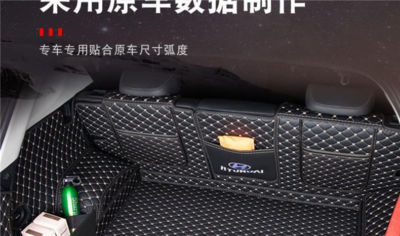 Beijing Hyundai Tucson L trunk mat, full coverage for new and old 15-24 models, Tucson L trunk mat, car accessories