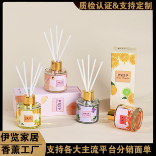 Hotel's Same Fruit-Flavored Fireless Aromatherapy Home Living Room Bedroom Ornaments Long-Lasting Fragrance Fragrance Toilet Deodorization