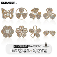 DIY手工饰品配件 珍珠点钻ABS平底饰扣配菠萝钉 箱包服饰辅料配件