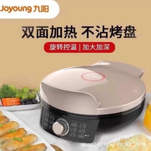 九阳JK-30K09X电饼铛家用多功能早餐机煎烤烙饼上下盘独立加热