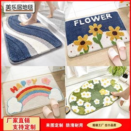 地垫;家用地毯;商用地毯