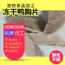 OEM������������Ƭ؈�乷����ʳ��ή���֬�ߵ��׼������