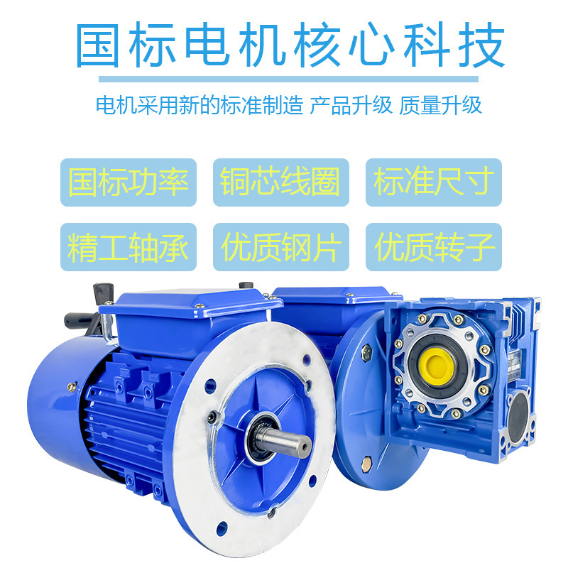 Ysej Aluminum Shell Brake Three-Phase Asynchronous Motor 380V Ac Complete Model Source Manufacturer Fast Delivery