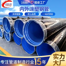 螺旋管;焊管;保温隔热材料