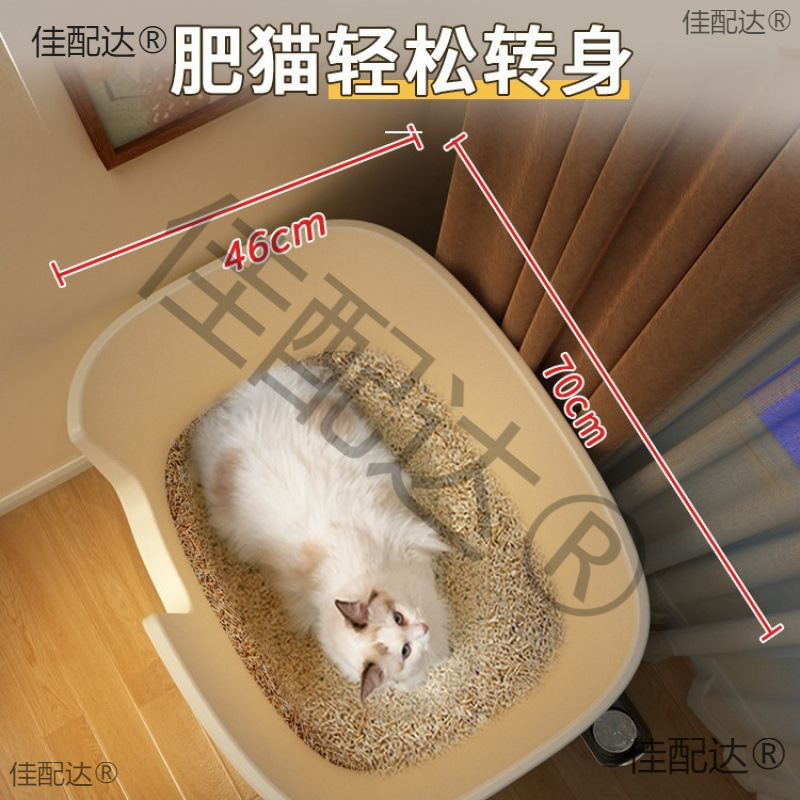 고양이 쓰레기통, 물 튀김 방지 고양이 변기, 반밀폐형, 완전 개방형 고양이 쓰레기통, 초대형 고양이 쓰레기통