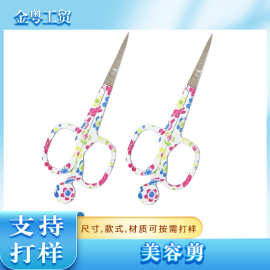 修眉剪刀眉毛鼻毛修剪器不锈钢尖头美容剪睫毛化妆小剪子美妆专用