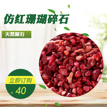 �¼tɺ����ʯDIYɢ�鲻Ҏ�t���� ɢ�b��ʯ�[� �tɫ��ʯ���l