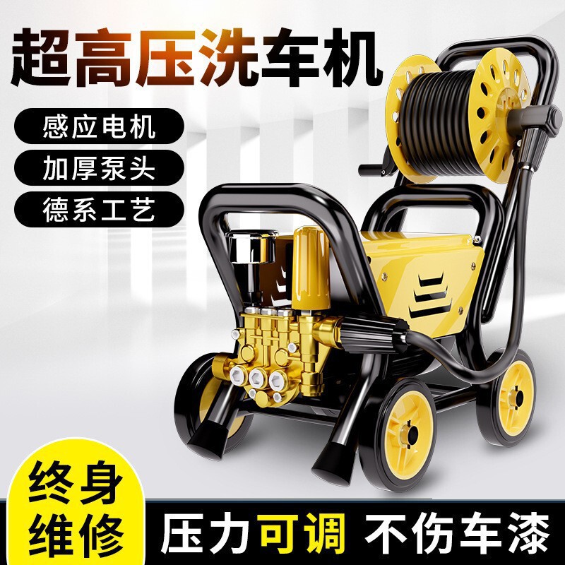 Factory direct car washer 220V portable household high-power high-pressure water pump water property small cleaning machine