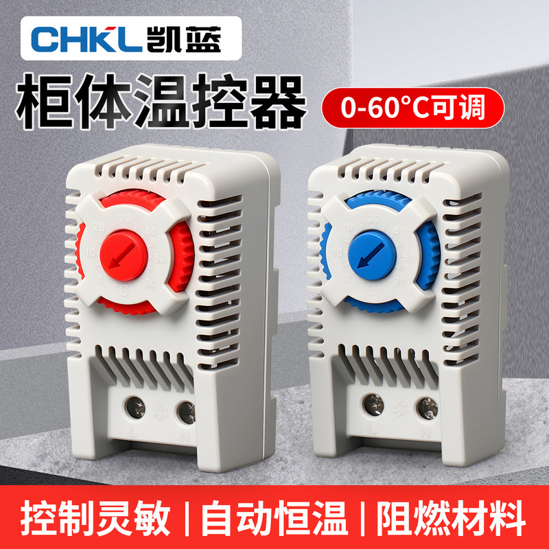 Temperature Control Thermostat Mechanical Switch Control Fan Cabinet Thermostat Thermostat Heating Automatic Constant Temperature