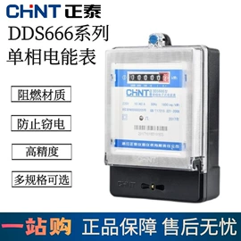低压接触器;塑壳式断路器;漏电断路器