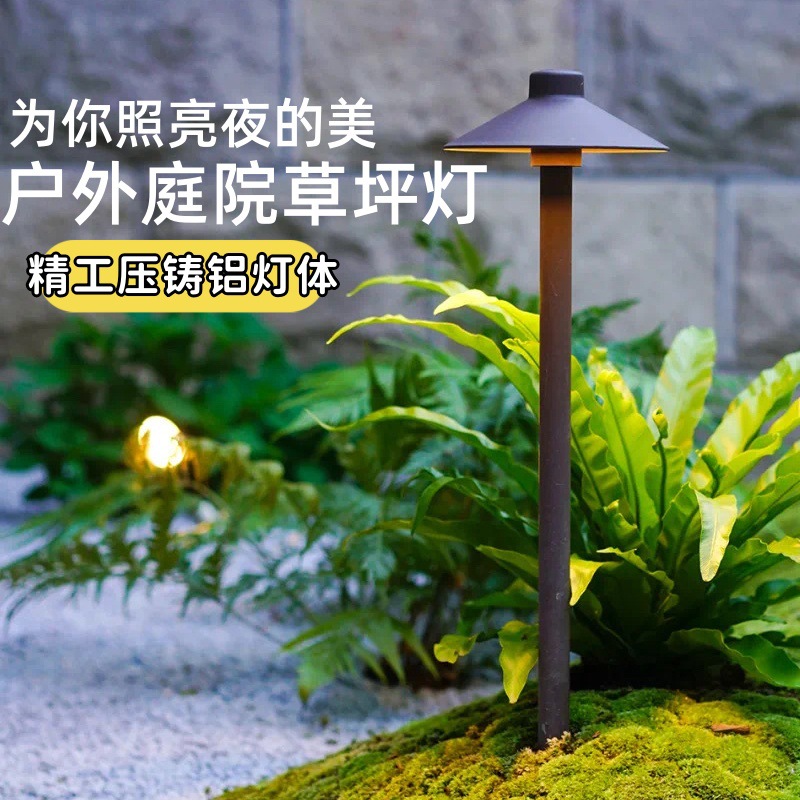 太阳能草坪灯户外蘑菇景观草坪地插灯花园别墅民宿简约庭院灯