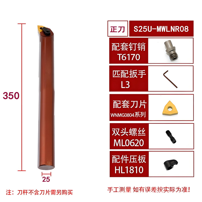数控刀杆S20R/S16Q/S25S-MWLNR08桃形内孔抗震镗孔车刀体厂价批发|undefined