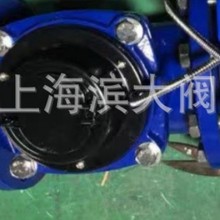 宁波沪环牌智能预付费插卡水表刷卡IC卡冷水法兰卡表DN65