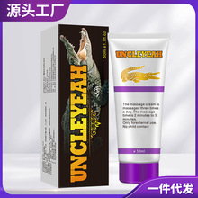 UNCLEYEAH������������������ʿ˽����Ħ��Դͷ�����羳O EM