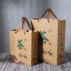 in stock Universal Portable Kraft Paper Tea Bag Paper Bag West Lake Longjing Tea Gift Bag Wholesale Printed Logo