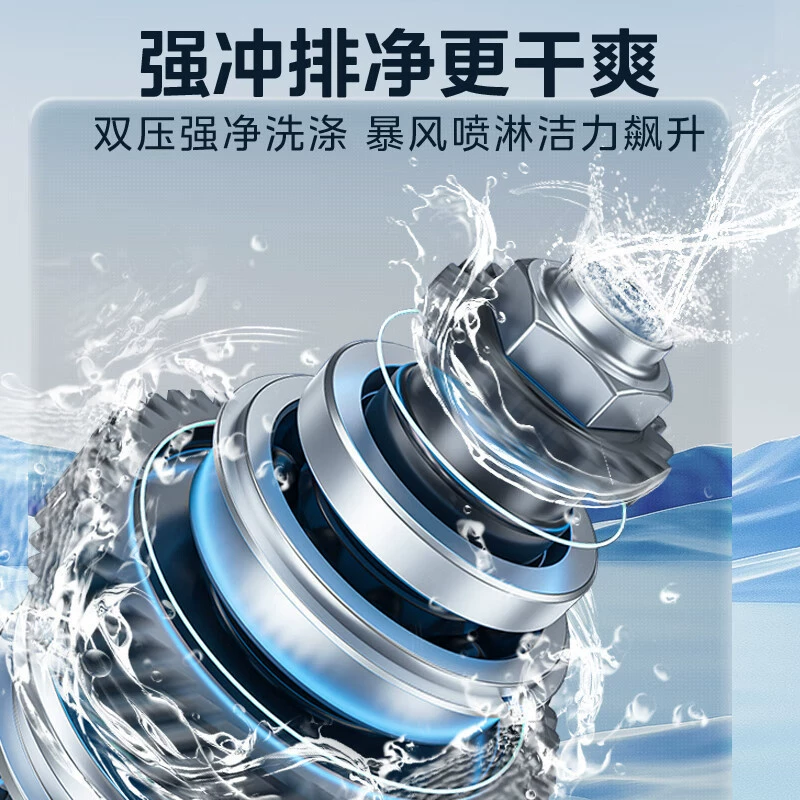 Холодильник Midea E600 полностью автоматическая домохозяйственная 1-го уровня водяная энергия, сушка горячим воздухом, 14 наборов самочистка