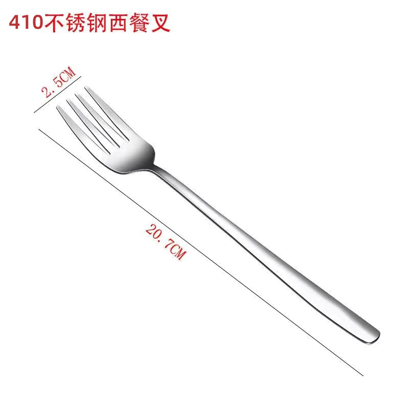 410 포크