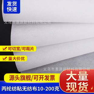 pp�o����������r���b�Ҽ�������15g90g�۱�ϩ��ɫ�o��������