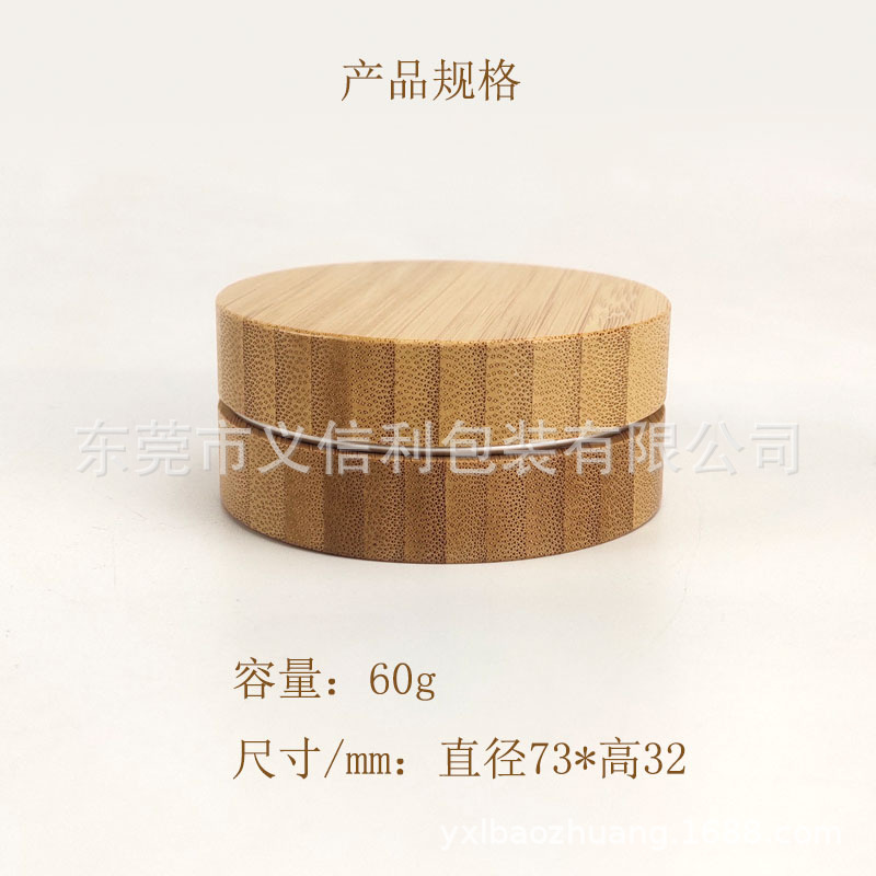 ����ȫ�����и�˪ƿ���б�Яʽ��װ����ľ��ջ�ױƷС����װƿ