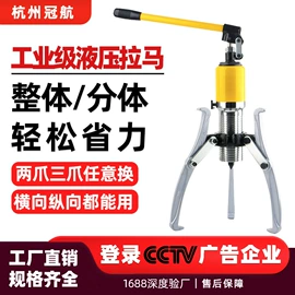 起重葫芦;千斤顶;起重装卸设备