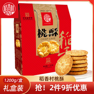 ���������1200g�Y���b ��ʽ�������ɫ���С���c�ļ�ͥ��ʳ