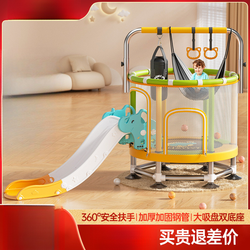 Slide Trampoline Household Children's Indoor Children's Baby Jumping Bed with Protective Net Family Small Trampoline Toy