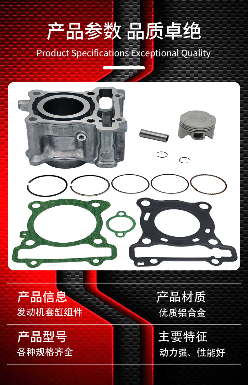Motorcycle Cylinder Kit Suitable for Yamaha Nmax125 Gpd125 Cylinder Piston Ring 52mm Scooter Yamaha