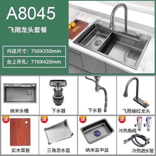 Gray 80*45 package A+ faucet