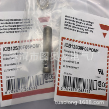 ʵ�﹩ӦICB12S30F06PC ICB12S30F06PO ������ �ʱ�һ��