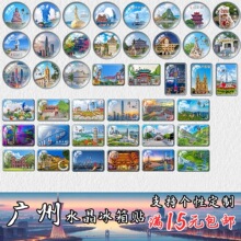 �V�|���μo��Ʒˮ�����������N���N�V����С�U���麣�L¡���ڶ�.