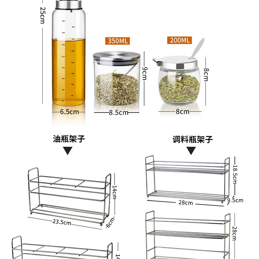 メーカー調味料瓶セット調味料箱棚6個缶セット調味料棚ステンレス6個瓶ガラス