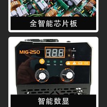 ✅电焊机220v家用小型250便携式家用迷你小焊机插电即用点焊机