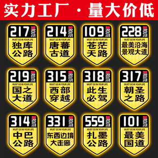 �������{����Ħ��܇�N���L����β����܇�����b�318�������{܇�N