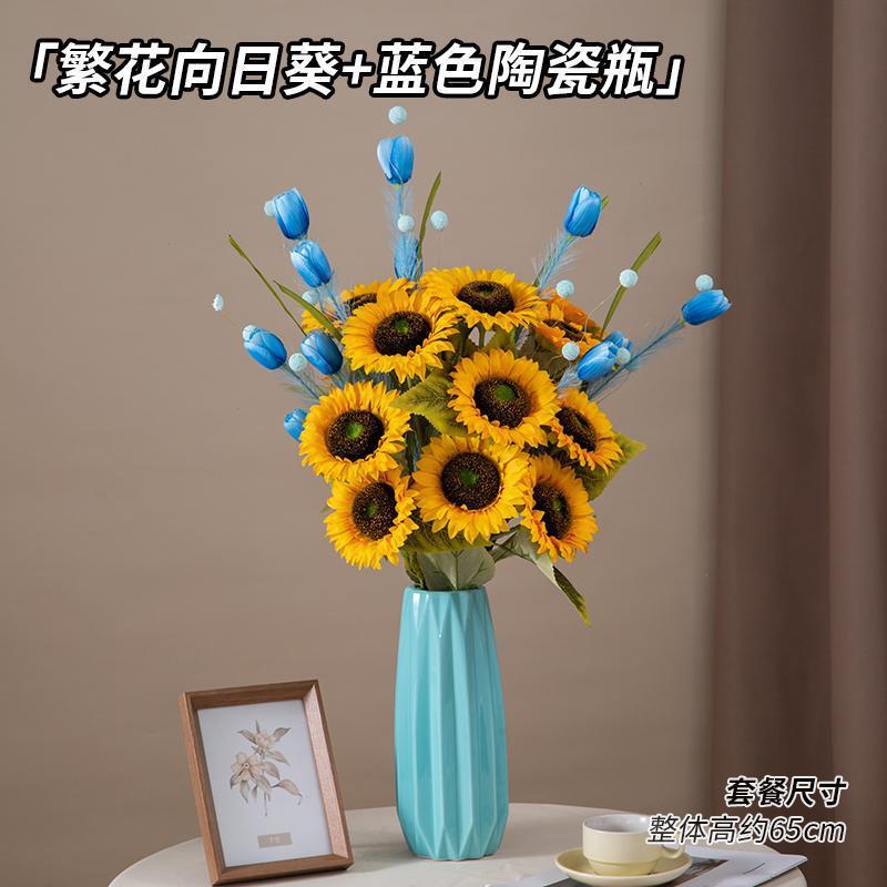 フレンチチューリップひまわり造花保湿造花装飾写真小道具手持ち花|undefined