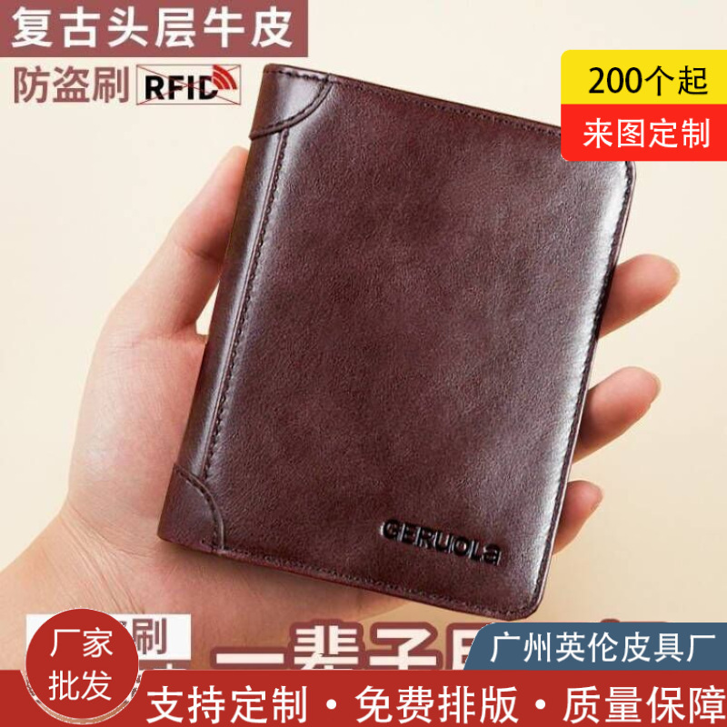 Authentic Men's Wallet 2026 New Model, Genuine Leather Texture, Short Style, Integrated Driver's License Card Holder, Men's Leather Wallet Set, Hot Sale Authentic Men's Wallet 2026 New Model, Genuine Leather Texture, Short Style, Integrated Driver's License Card Holder, Men's Leather Wallet Set, Hot Sale