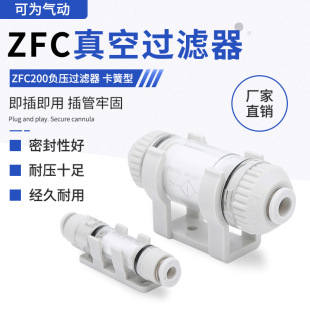 ZFC������^�V��ؓ��/��ؓ���^�V��ZFC100/200/VFU1-44-15P������