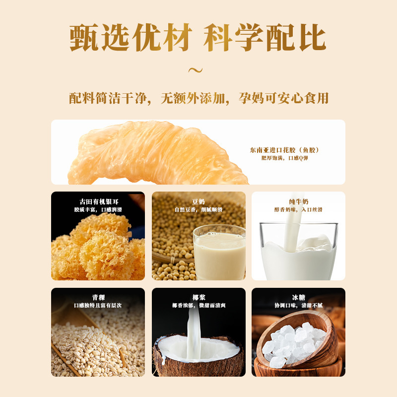 香港風味のすぐに食べられる魚のアミノ酸、ツバメの巣のお粥、ポプラの甘露、オートミール、魚のアミノ酸、妊婦向けの栄養価の高い朝食の食事代替品|undefined